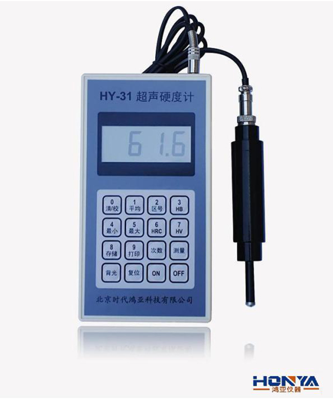 HY-31便攜式超聲波硬度計